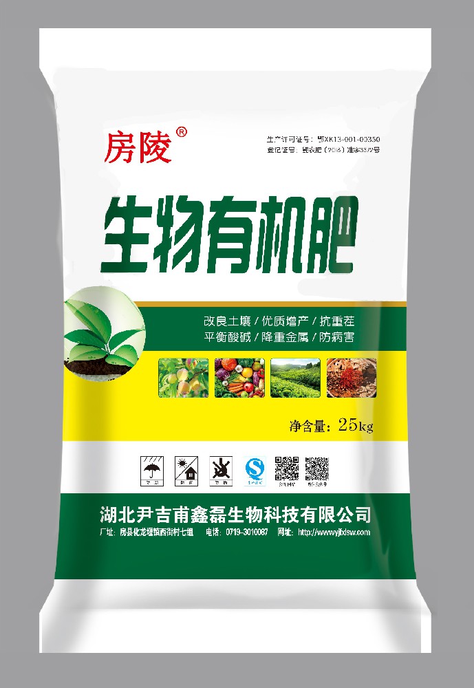 生物有機(jī)肥：施用一定注意這幾個方面！